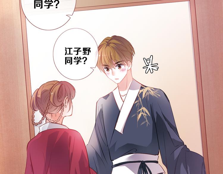 第89话 第四名宣誓人34