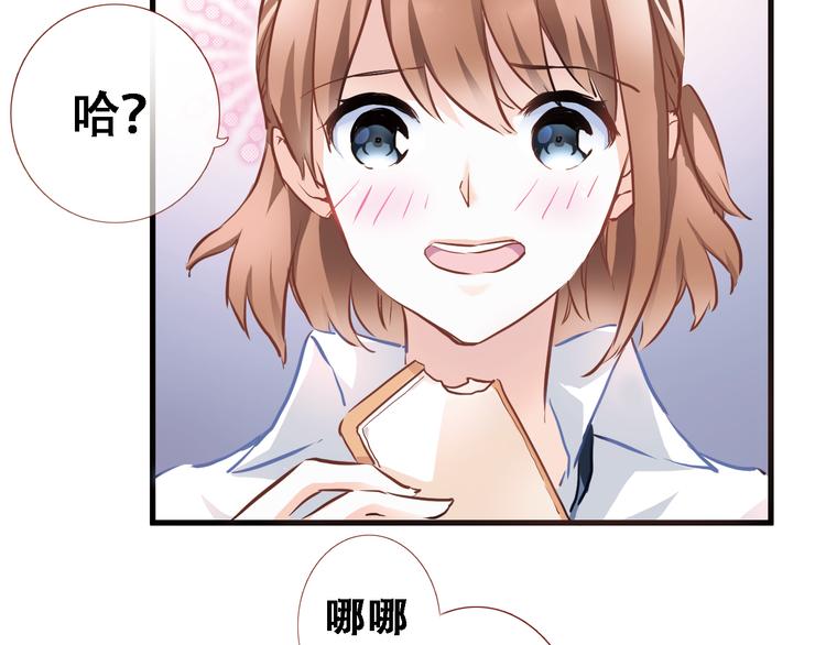 第1话 他在梦里吻上我48