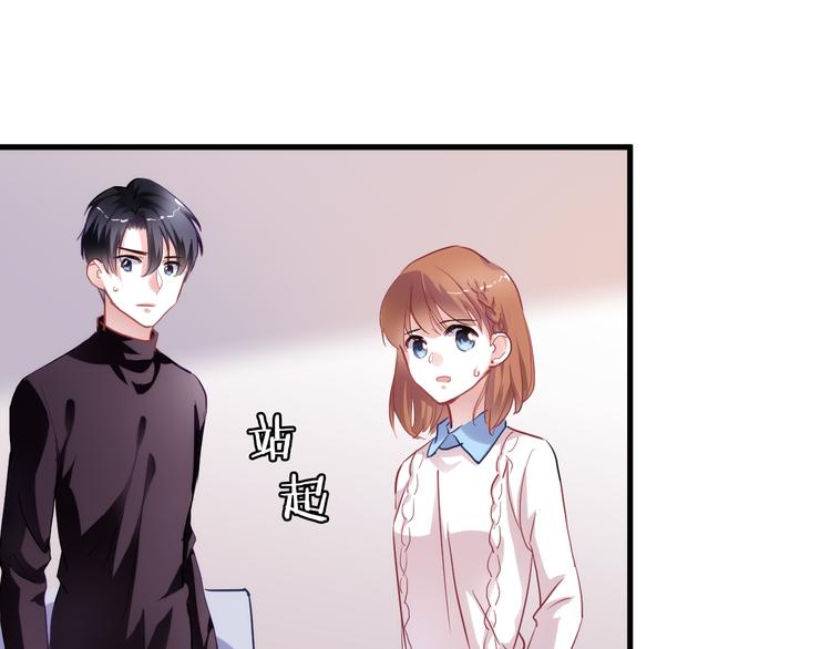 第77话 人生掌握在自己手里25