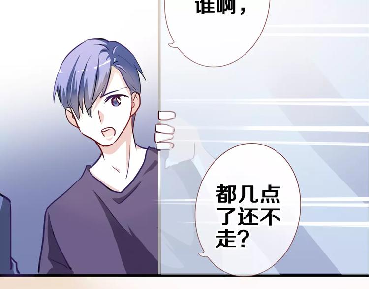 第45话 我在等你6