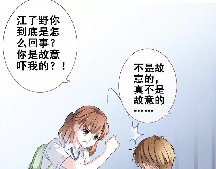 第13话 姐姐19
