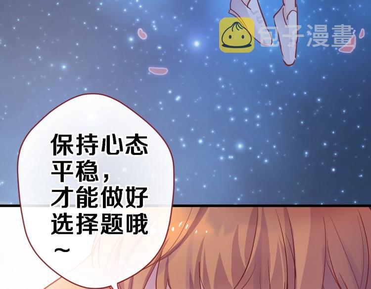 第100话 最终我还是选择了你20
