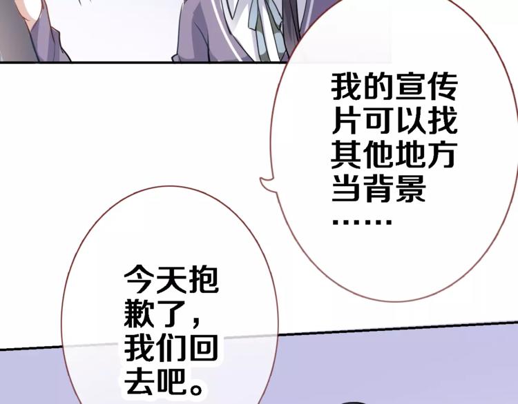 第43话 为什么喜欢平凡的我34