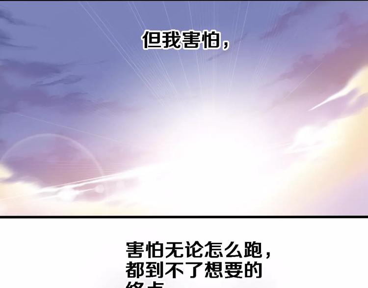 第46话 不允许你放弃！55