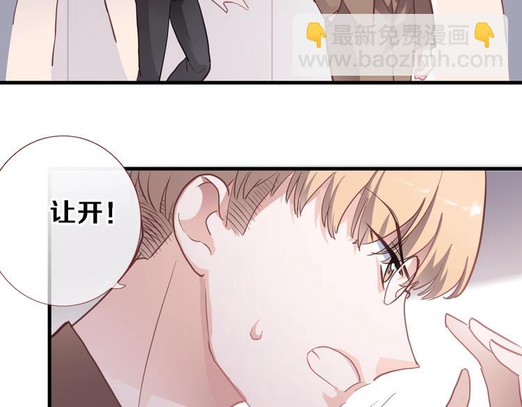 第109话 戴面具的女孩16