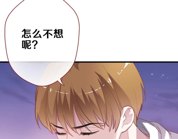 第106话 挣扎的意义45