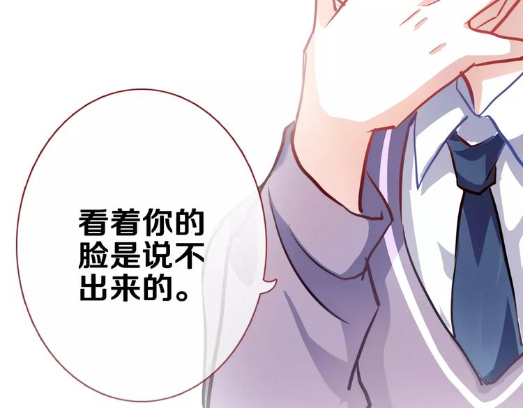 第44话 感同身受1