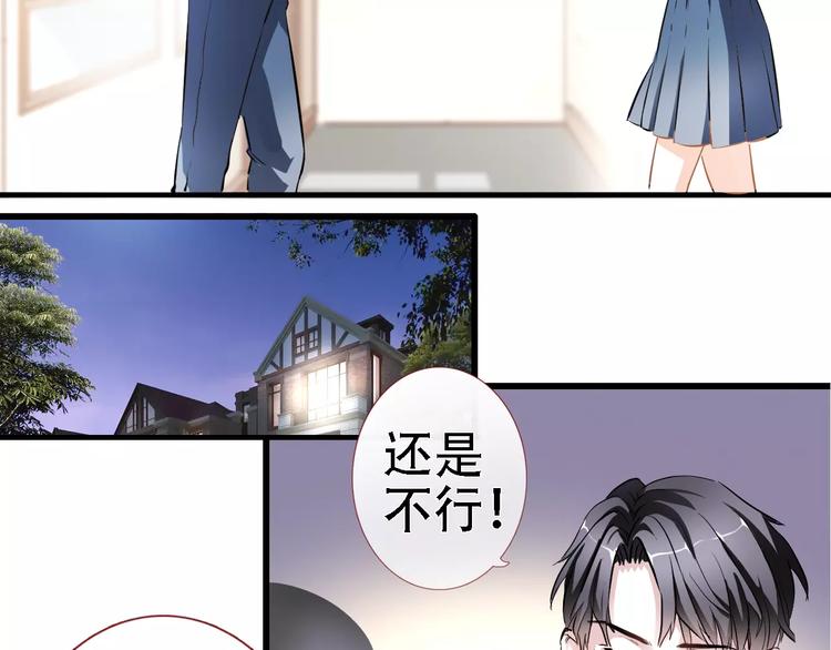第20话 薄荷糖3