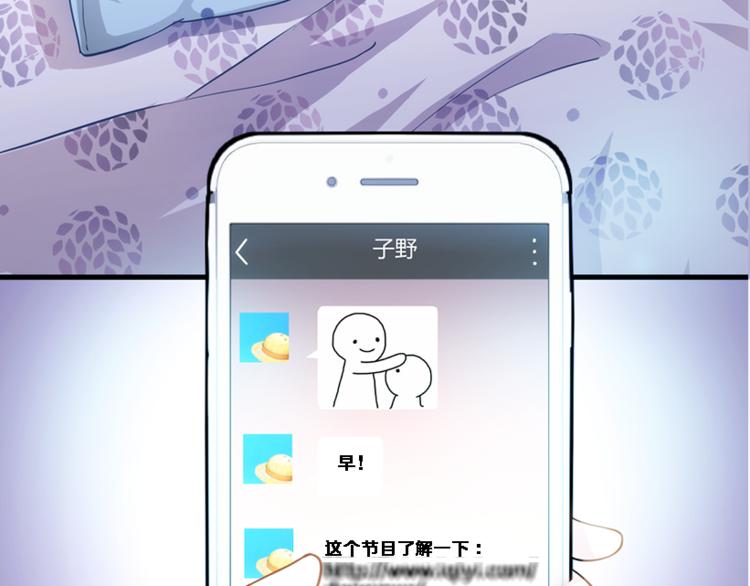 第53话 绝对不会输65