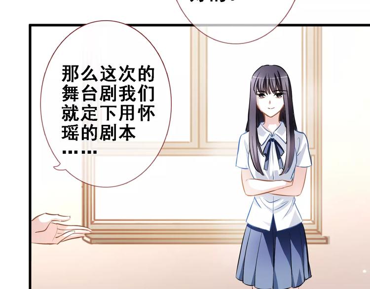 第24话 两个男主角12