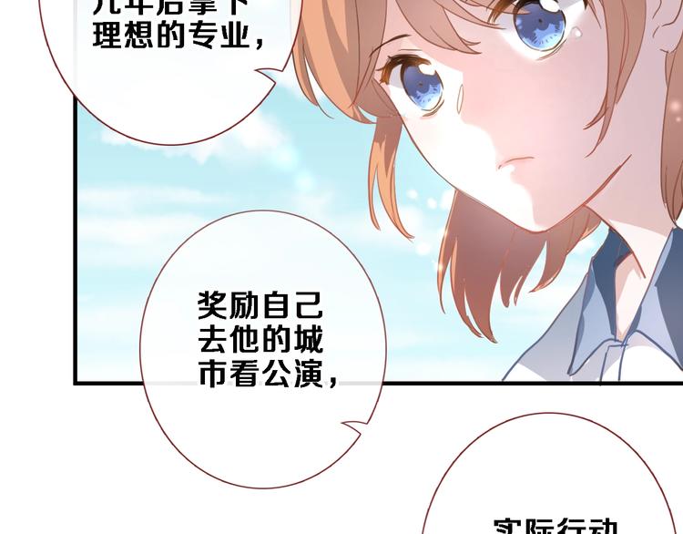 番外3 赵岳篇番外下40