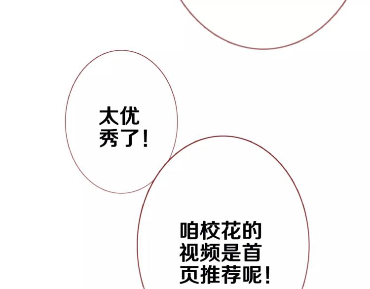 第47话 她也要参赛？37
