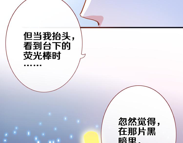 第50话 彼此的真心话31