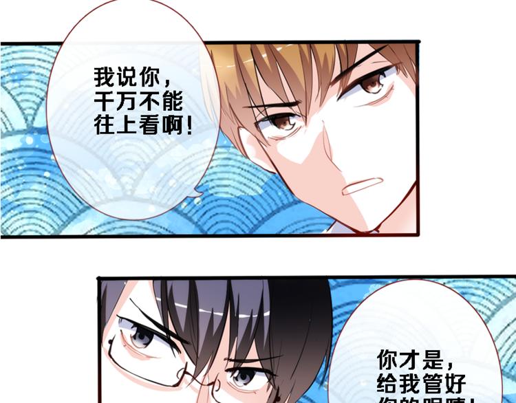 第51话 安静的修罗场62