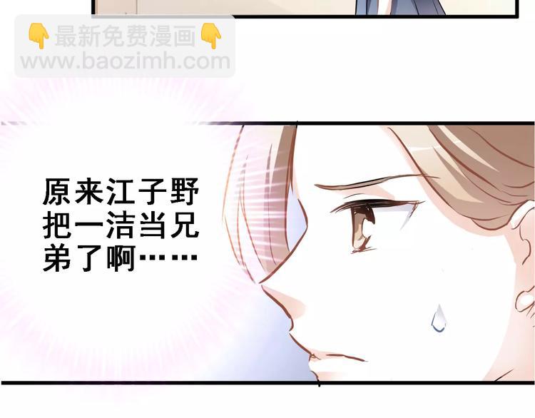 第9话 那不是爱情10