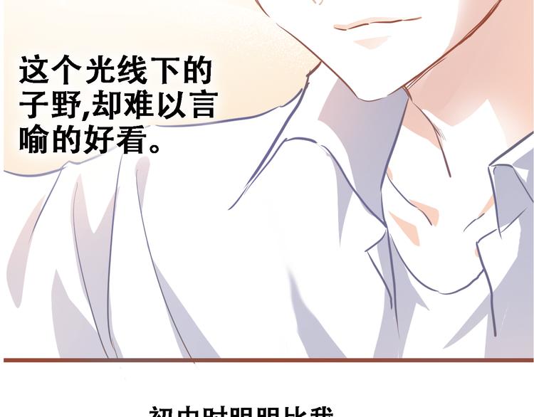 第10话 别让自己后悔65