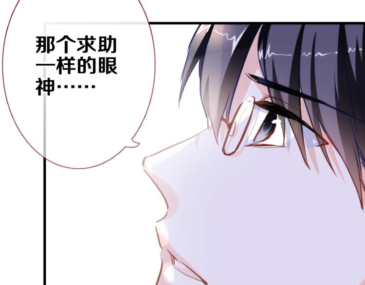 第57话 这对你不公平29