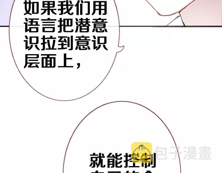 第42话 相信自己的力量59