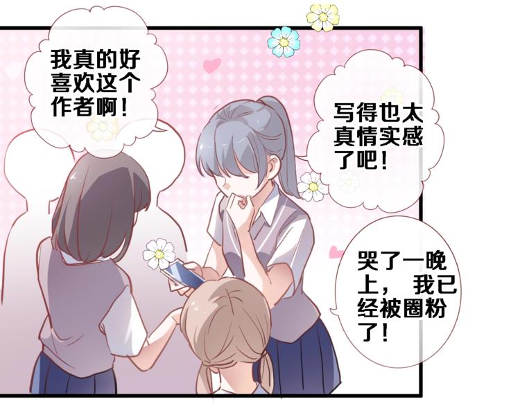 第107话 我需要它更爆38
