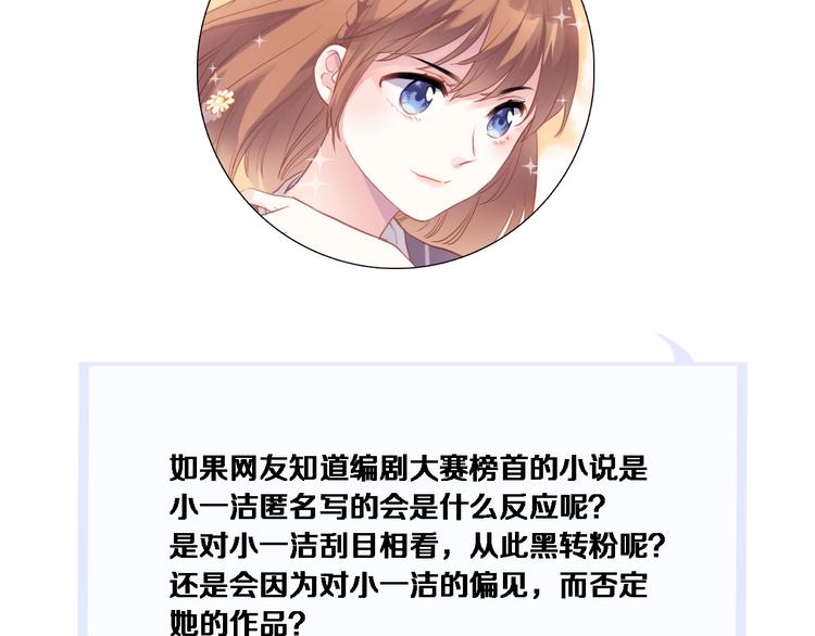 第108话 倔孩子71