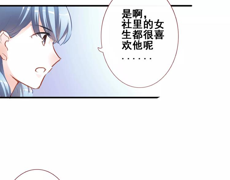 第8话 是祸是福68