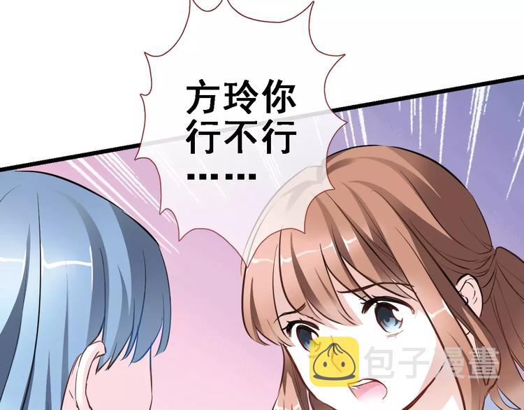 第28话 缺席的女主角41