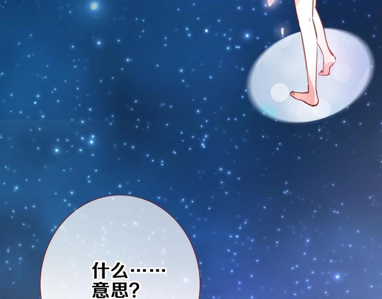 第94话 消失的未来39