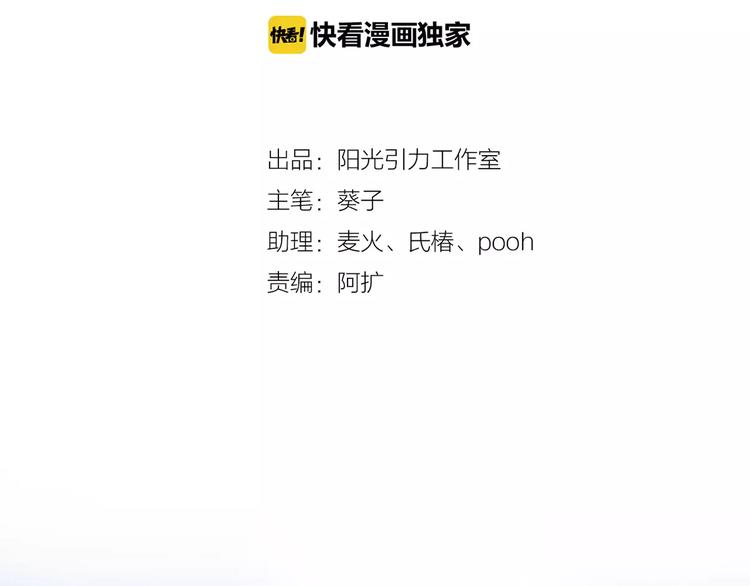 第31话 临场发挥1