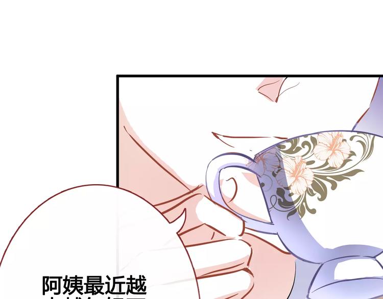 第39话 闪耀的你41