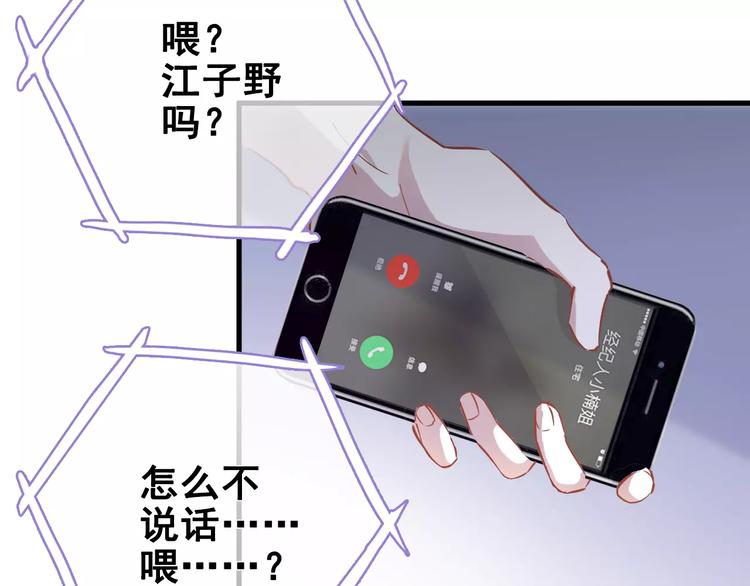 第35话 放他去飞49