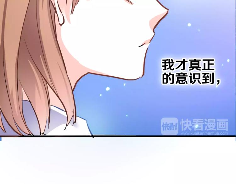 第43话 为什么喜欢平凡的我55