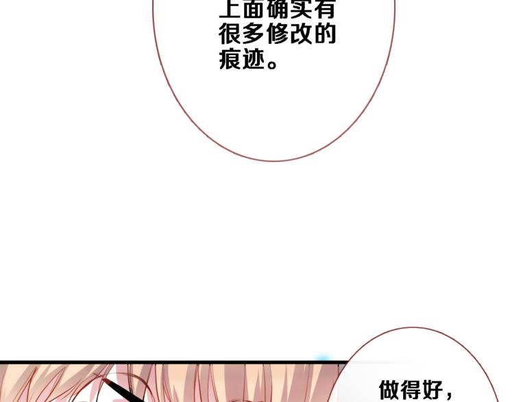 第79话 每个人都不可替代25