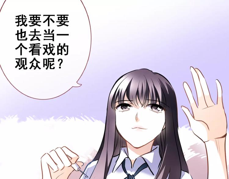 第28话 缺席的女主角38