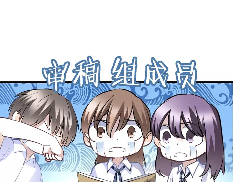 第25话 谢谢你这么努力8