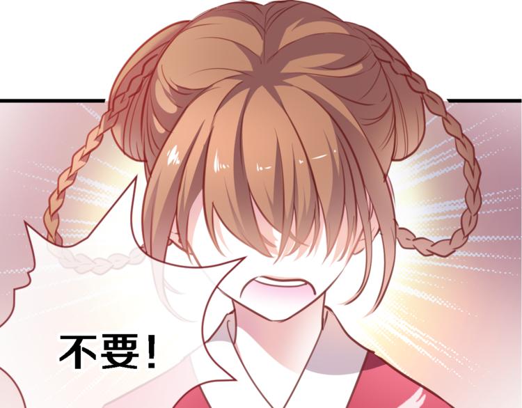 第91话 礼物22