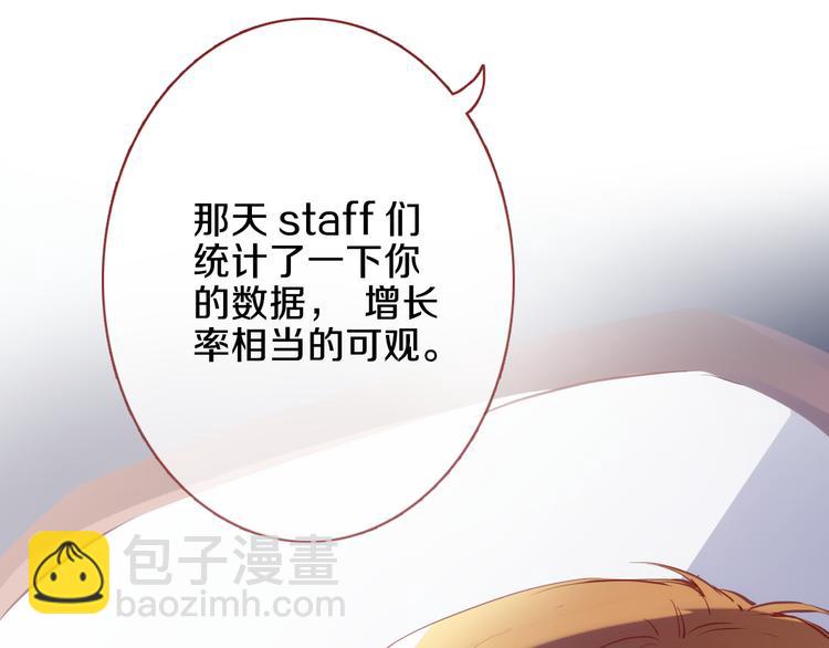 第68话 相忘于江湖11