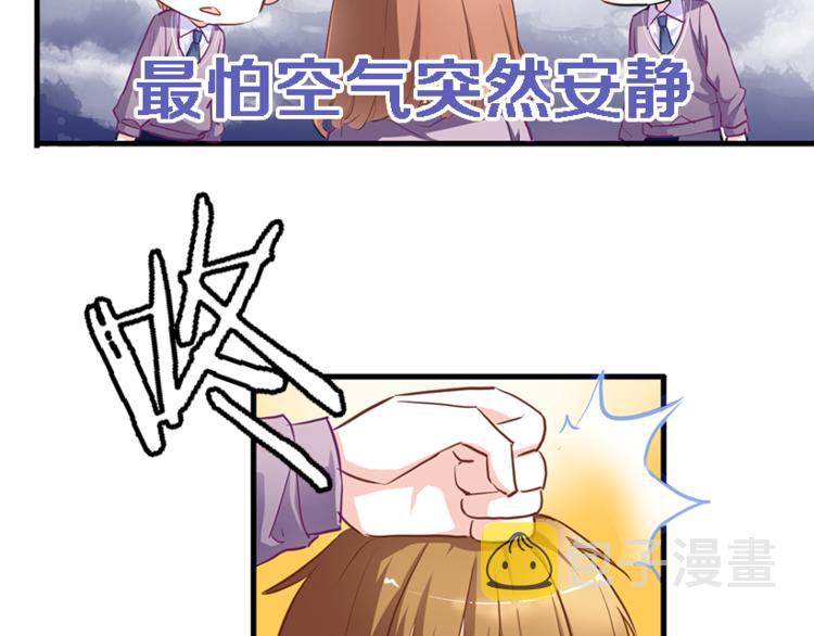 第51话 安静的修罗场38