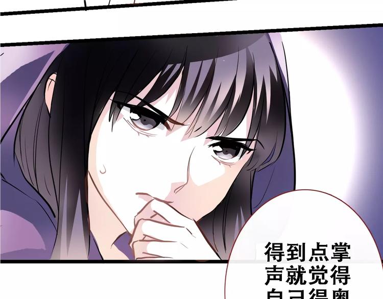 第30话 震撼的演出60