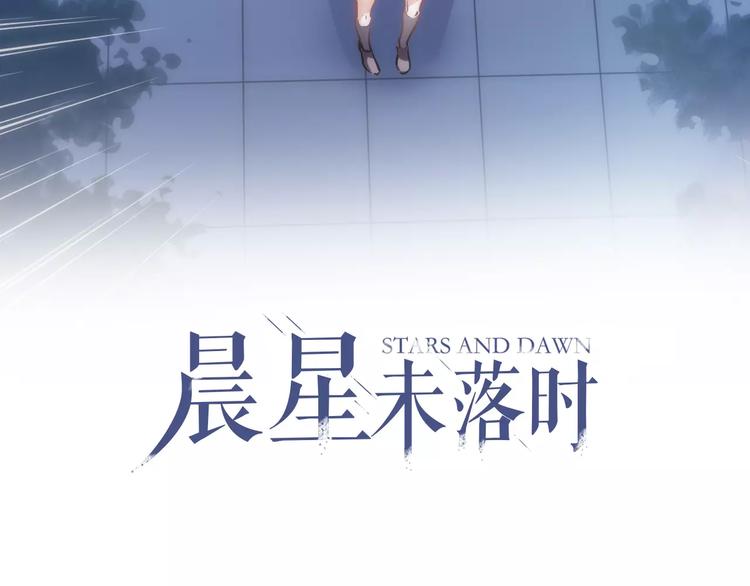 第21话 梦中注定1