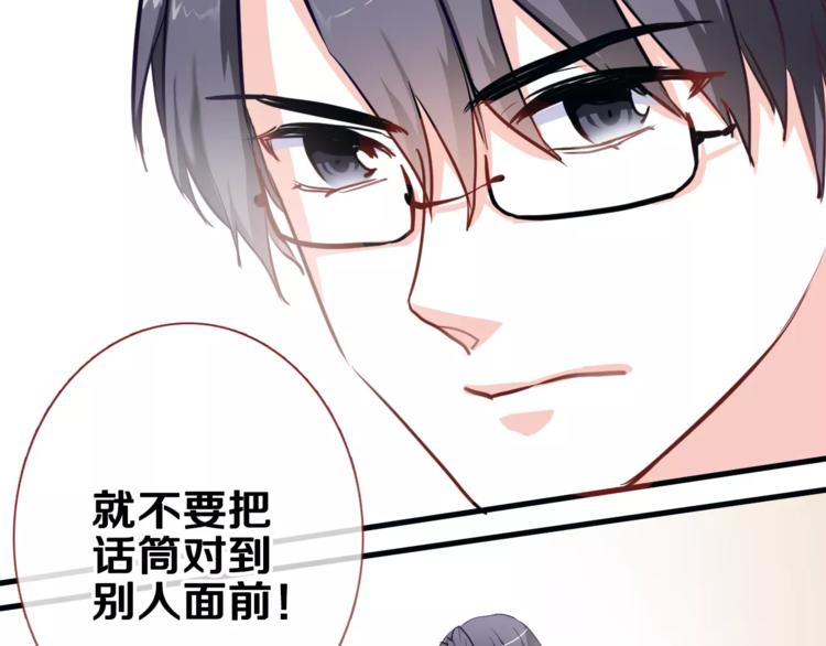 第47话 她也要参赛？85