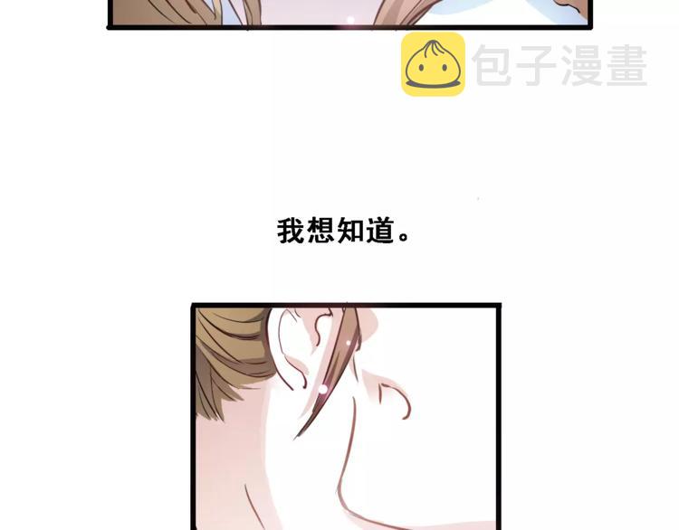 第32话 眼中只有你27