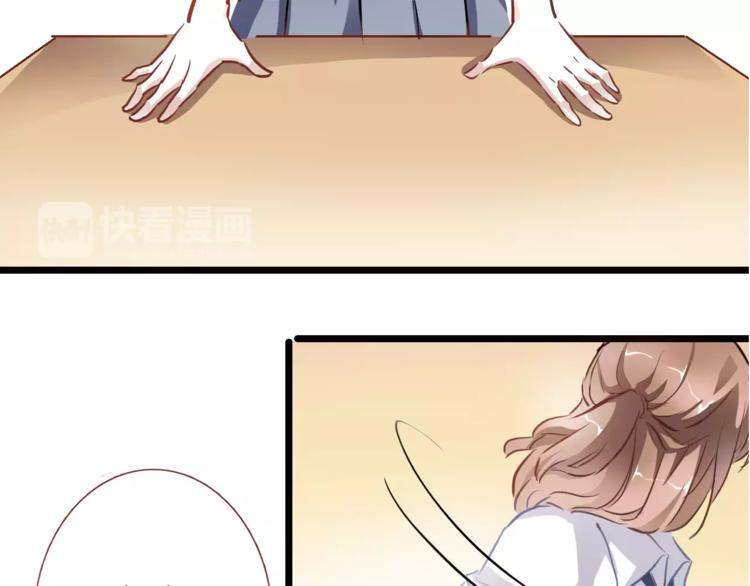 第19话 男主角是他？43