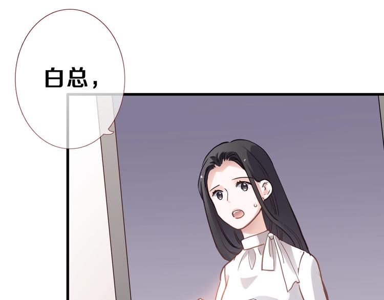 第108话 倔孩子26