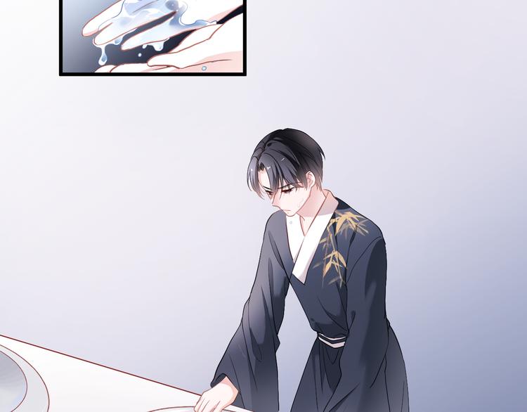 第88话 修罗场16