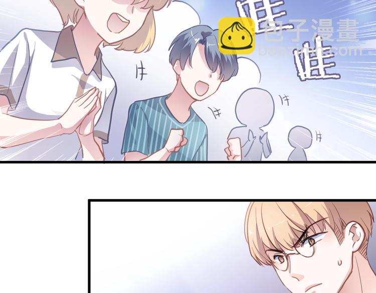 第109话 戴面具的女孩22