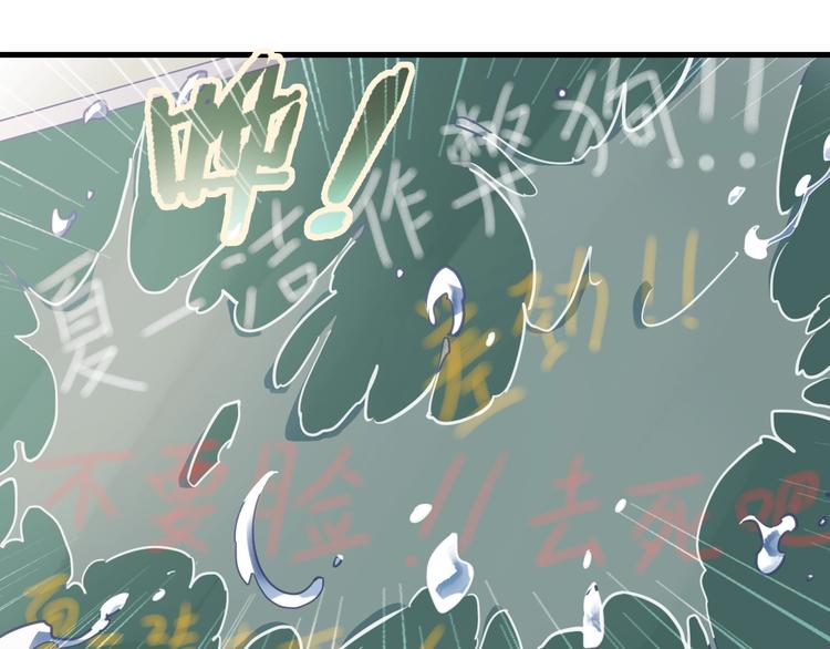 第104话 脏了就擦干净54