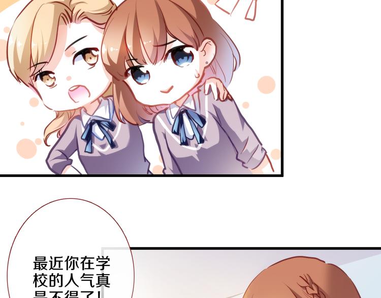 第68话 相忘于江湖55