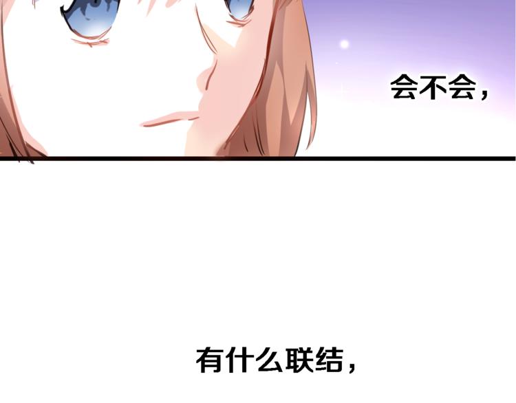 第52话 1482天27