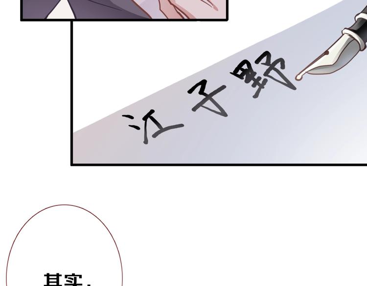 第116话 等我回来19