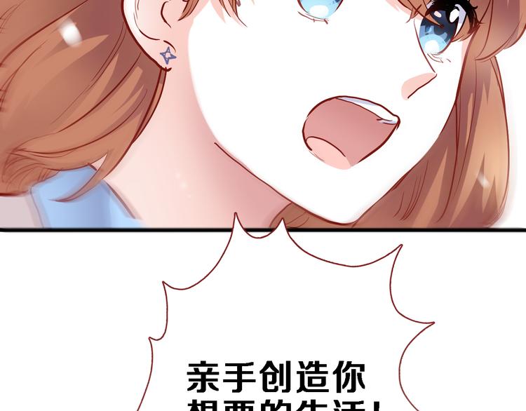 第77话 人生掌握在自己手里56